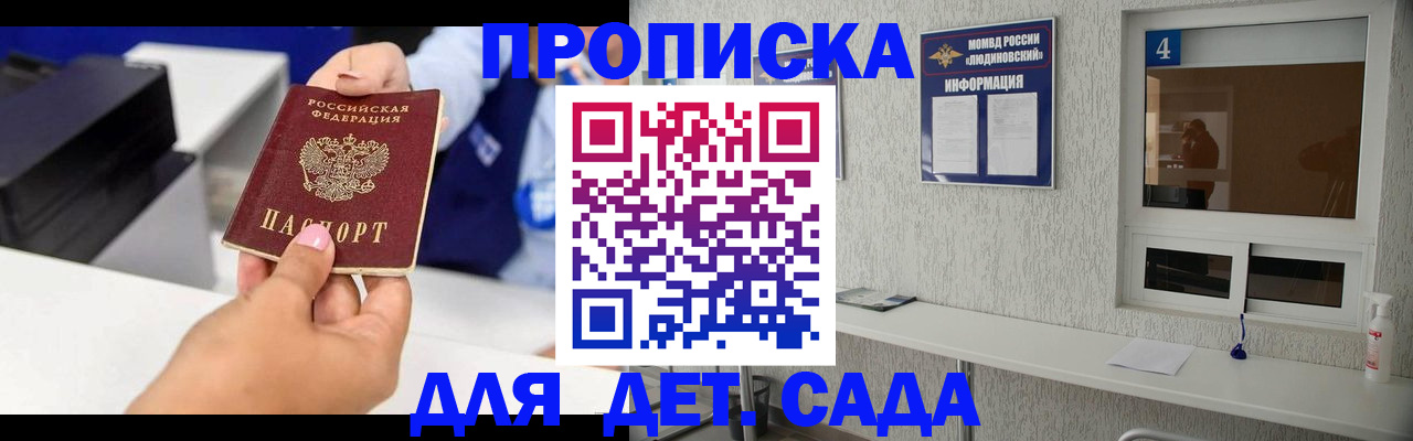 форма 3 в Дорогобуже