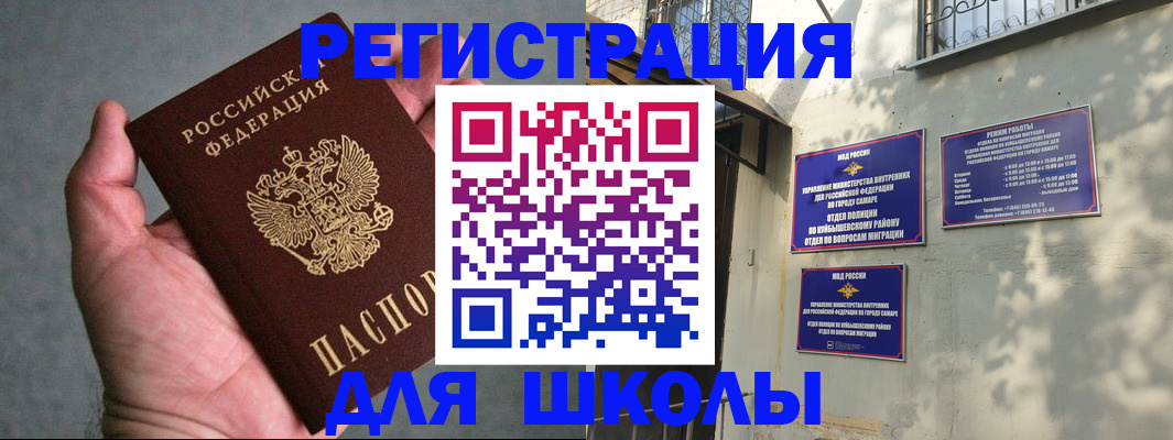 регистрация в Дорогобуже